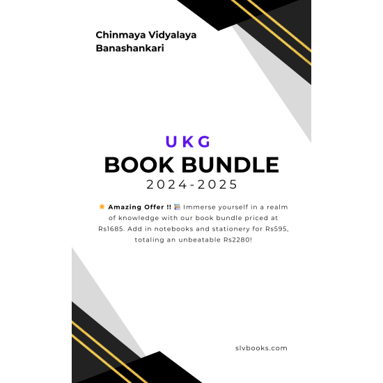 UKG Textbook, Notebook & Stationary